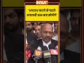 Meerut Blue Drum Case Update | 'अपराध करने से पहले अपराधी 100 बार सोचेंगे' #courtverdict #ytshorts