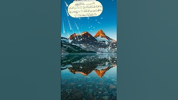 Surah Al Nasr { سورة النصر }  ☆♤☆  الشيخ عبد العزيز الأحمد