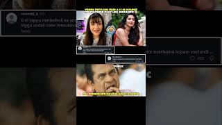 #shorts#viral#telugumemes#vishnupriya#incognitogaming#dailyshorts#funnyshorts#crazy#funny