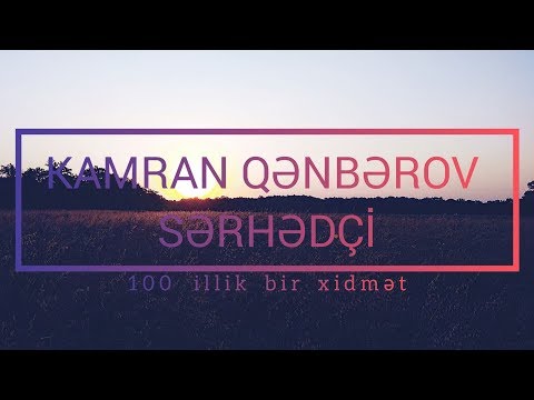 Kamran - Sərhədçi