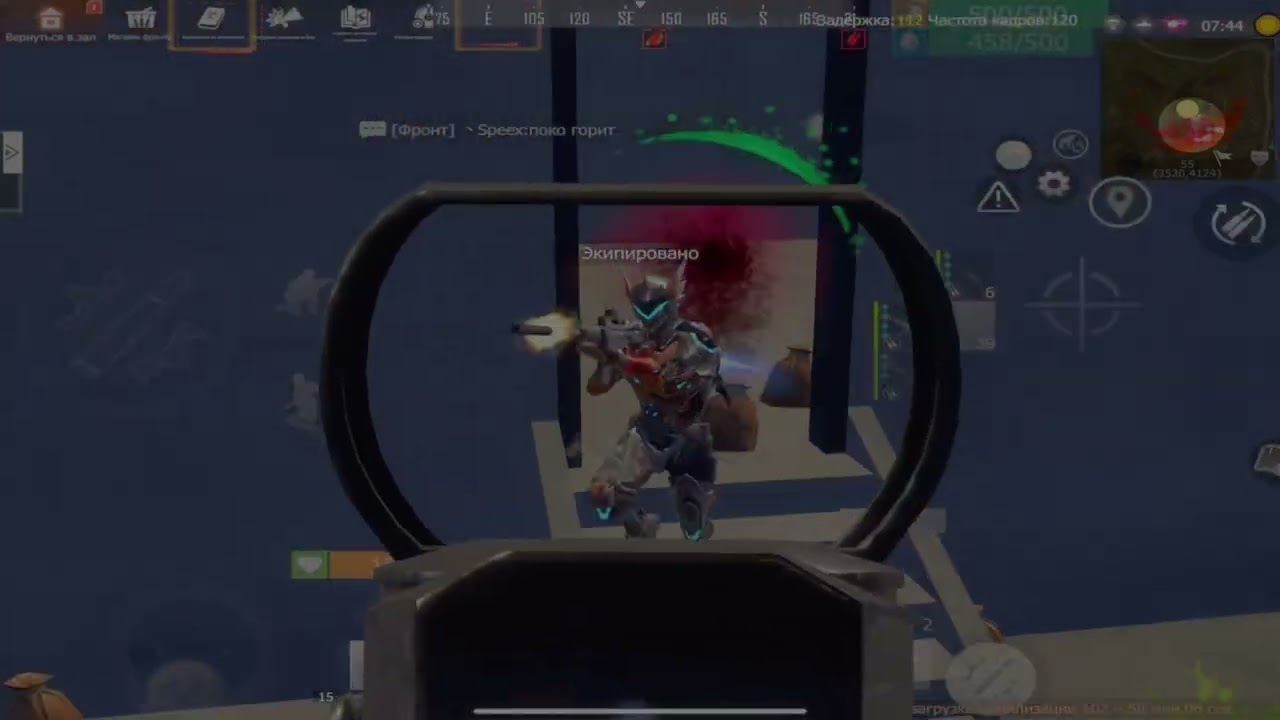 Banditka #lastislandofsurvival #ldrs #pvp