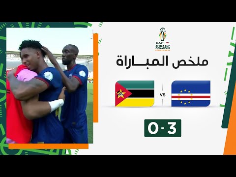 ملخص مباراة الرأس الأخضر وموزمبيق (3-0) | منتخب الرأس الأخضريبلغ ثمن نهائي كأس أمم إفريقيا