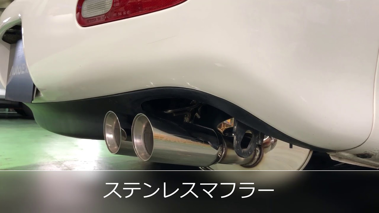 【AutoExe】RX-7（FD）マフラー比較 量産/ステンレス