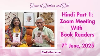 Hindi Part 1: Zoom Meeting With Book Readers (07.06.2025)