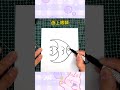 這樣畫魚太簡單了 趕快試一試吧 畫畫 這樣畫魚太簡單了 趕快試一試吧 畫畫