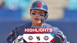 [KBO 하이라이트] 4.7 두산 vs 롯데 | 2024 신한 SOL뱅크 KBO 리그 | 야구