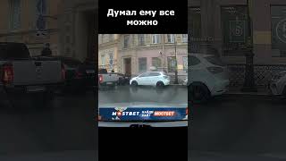 Большой, а ума не нажил #car #shorts