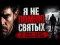 Hramoi Забытое добро новый трек шансон 2026 