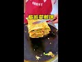 Linyi Cai Jianbing #Caijianbing #Jianbing Delicacy #Food Tutorial #Douyin Food Creator #Food