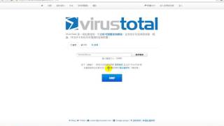 【軟體應用】39 線上掃毒 screenshot 3