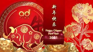A.D. Time CNY Greeting2021
