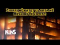 Zjarri Në Katet E Larta Në Mëshirë Të Zotit Zjarrfikësit Pa Kushte Pune E Me Mungesë Stafi Zjarri Në Katet E Larta Në Mëshirë Të Zotit Zjarrfikësit Pa Kushte Pune E Me Mungesë Stafi