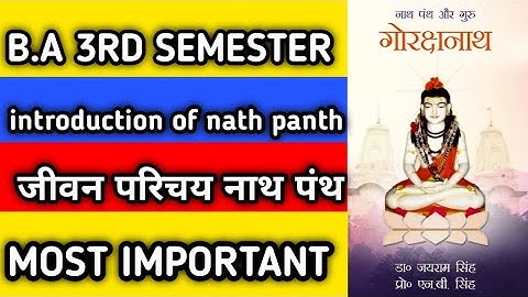 Introduction of nath panth || b.a 3rd semester || #ddugorakhpur #nathpanth #gorakhpuruniversity