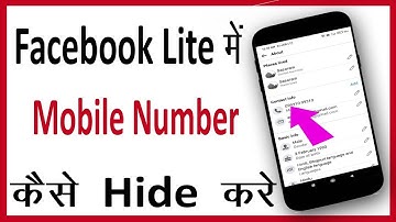 Facebook lite me mobile number kaise chupaye || Facebook lite me mobile number kaise hide kare