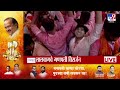 Mumbaicha Raja Visarjan | मुंबईच्या राजाची विसर्जन मिरवणूक सुरु; मोठी गर्दी
