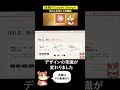 【過去一の神デザインAI】Claude Designとは?使い方は本編で解説!#ClaudeDesign #ai動画 #ai画像 #aiツール