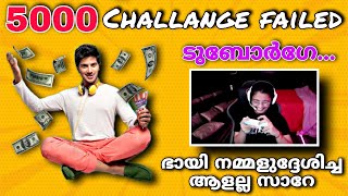 Psycho Challenge Random bhaii 😂 | Lucy Boy Gaming screenshot 3