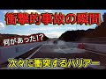 【2021】11月第4週 何があった⁉ 次々に衝突するハリアー etc. 日本のドラレコ映像まとめ【交通安全・危険予知トレーニング】