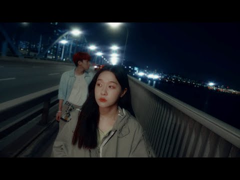 유민 (YUMIN) - 사랑은 어려워 [Official Music Video]