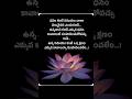 motivational quotes in telugu #motivation #quotes