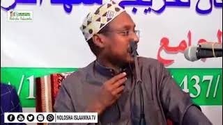 xaalada somaliya sheikh Mustafa xaaji Ismaaciil