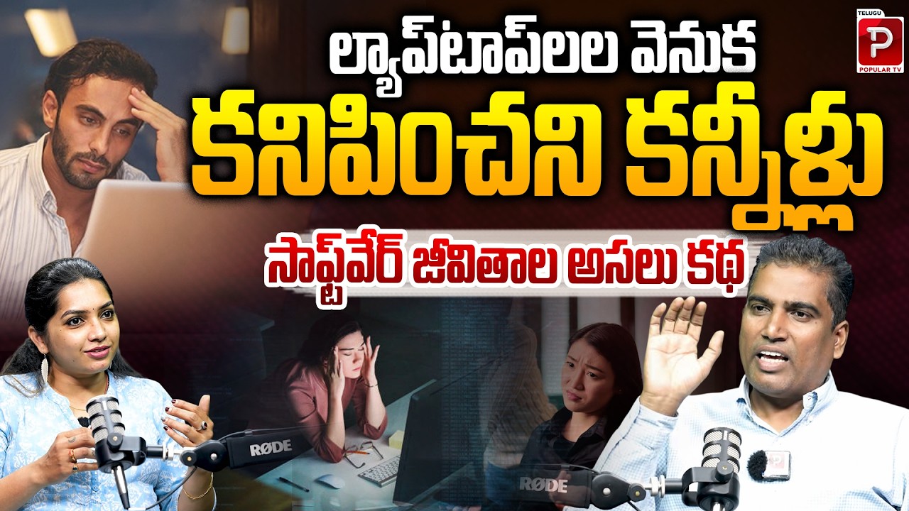 Reality of Software Jobs Explained by Senior IT Employee Sridhar | Truth Behind IT Careers