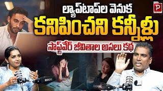Reality of Software Jobs Explained by Senior IT Employee Sridhar | Truth Behind IT Careers