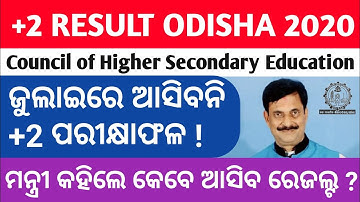 +2 Exam. Odisha 2020 result declare date | +2 Result Odisha 2020 CHSE ODISHA 2020