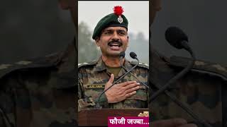 #IndianArmy #JaiHind #ArmyMotivation #ArmyLife #BharatMataKiJai #FaujiStatus #देशभक्ति #जयहिंद
