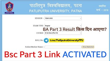 Patliputra University Session 2019-22 Result OUT ☘️🔥| Ppu BA part 3 Result Date 2022 ??