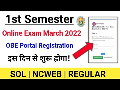 Du sol First Semester Exam OBE Portal Registration Kab Hoga? | SOL First Semester Admit Card  2022