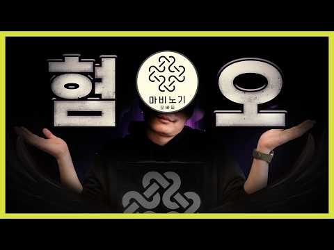 폭발한 마비노기 모바일 마지막 근황 ㅡㅡ