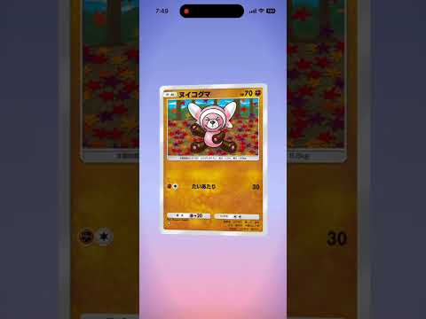ポケポケ引きます！ #ポケモンカード #ポケモン #vstaruniverse #ポケポケ #おれポケ #pokemon #pokemoncards