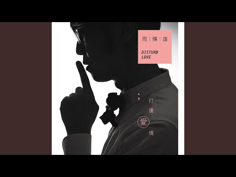 回憶是討厭的東西