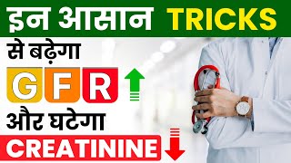 Download lagu इन आसान Tricks से बढ़ेगा GFR और घटेगा Creatinine | Increase GFR and Decrease Creatinine in Hindi