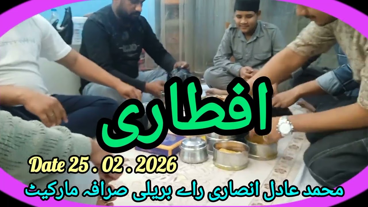 محمد عادل انصاری 