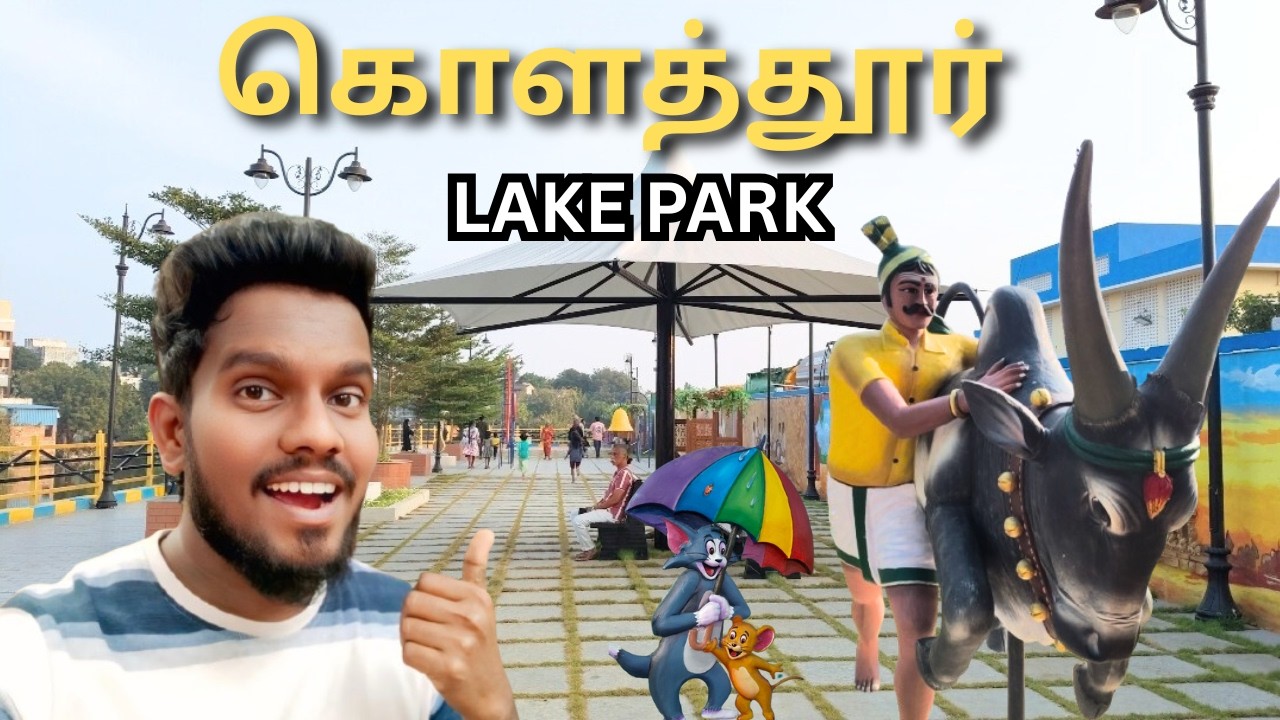 5 கோடியில் கொளத்தூர் ஏரி பூங்கா 👌🔥|Kolathur Lake Park |Kolathur|Chennai| Journey with BJ