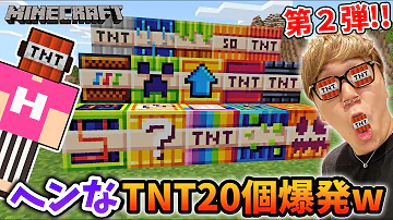 ヒカクラ 復活 ヒカクラ 復活