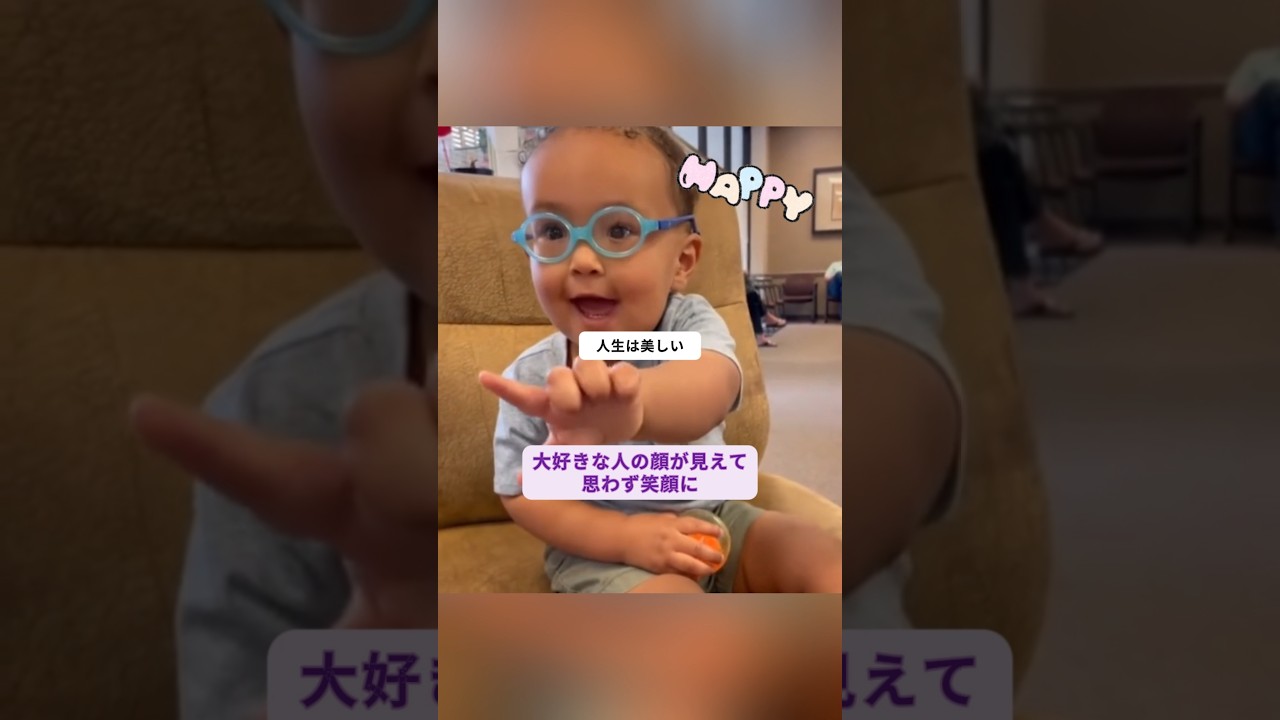 世界が美しく変わる瞬間 #感動 #奇跡の瞬間 #ライフイズビューティフル #日常の幸せ #おすすめ