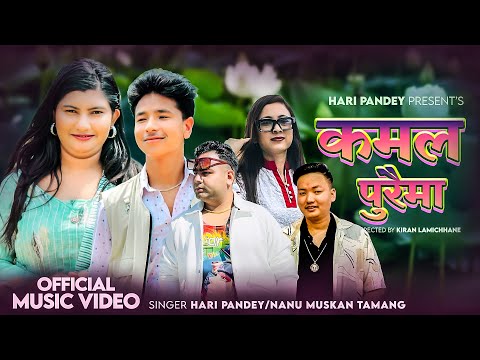 Kamal Purai Ma • Hari Pandey • Nanu Muskan Tamang • Sari Pokharel • Subash Bishwokarma • New Song