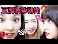 [日本語]究極の三角関係と逃げ出すナヨン[TWICE]