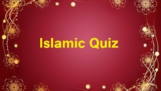 Which Surah has Two Bismillah mentioned
