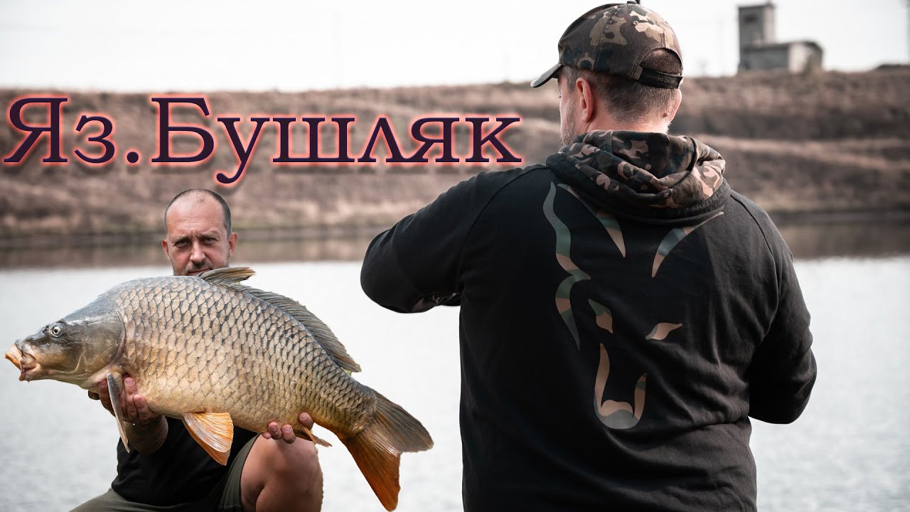 В ТЪРСЕНЕ НА ТРОФЕЙНИ ШАРАНИ СЪС "СНОУМЕН КАРП"