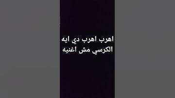 احترم القران الكريم ربيع قلوبنا ❤️✨