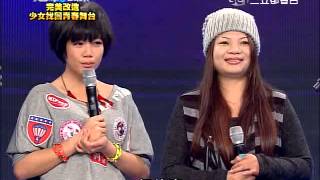 20140202 超級偶像8 #回顧-6 蘇玉貞 江筱柔