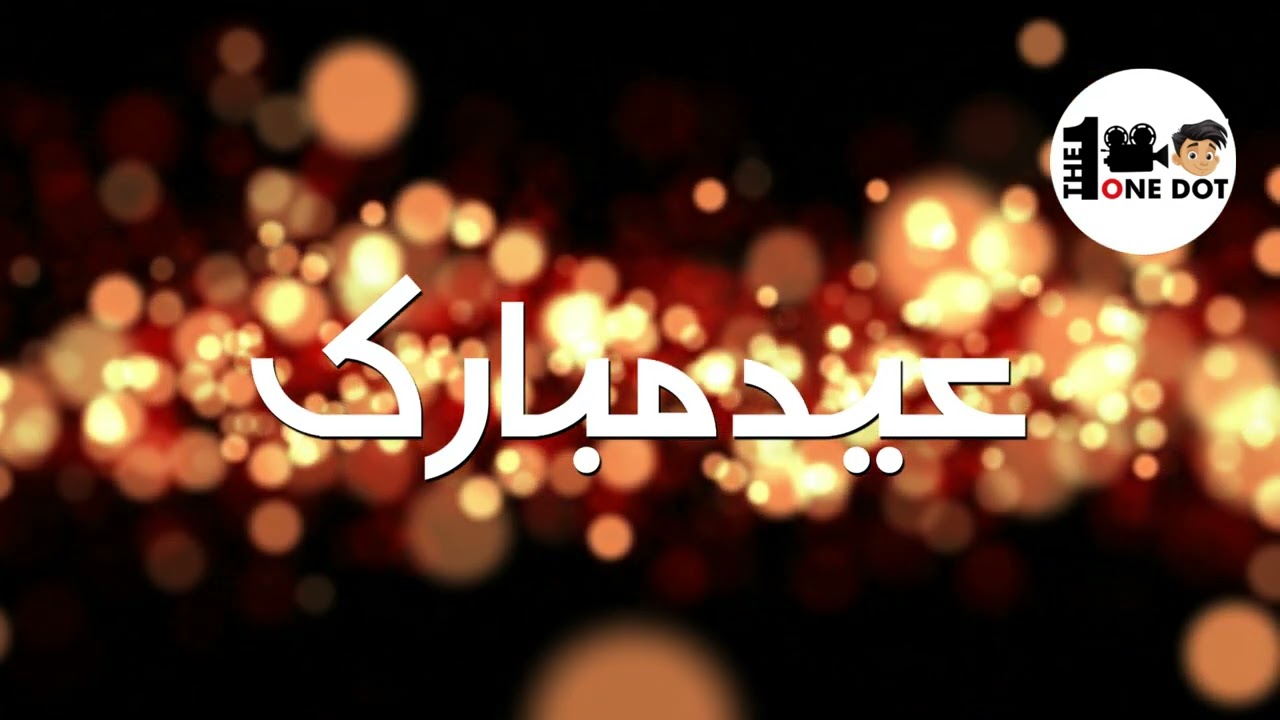 Eid Mubarak | Short Films | Kid Stories | Karachi | Pakistan