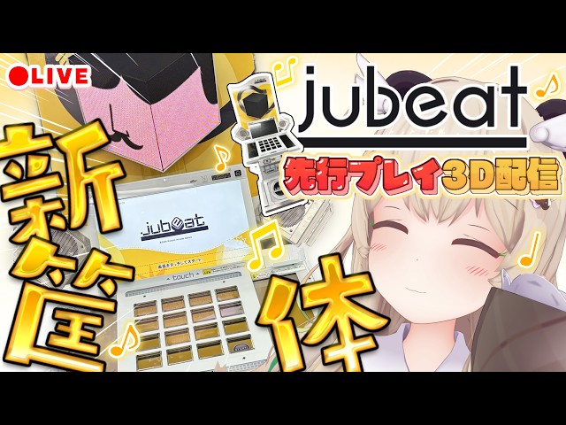 【
