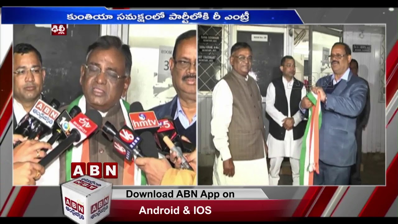 కుంతియా సమక్షంలో పార్టీ లోకి రీ ఎంట్రీ  | Ex-Minister G.Vinod Re-Join In Congress Party | ABN Telugu