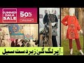 J. Summer Sale Upto 50% Off | Summer Sale | Branded Dress In Just 2500 | The Two Explorer 🥰 #Sale