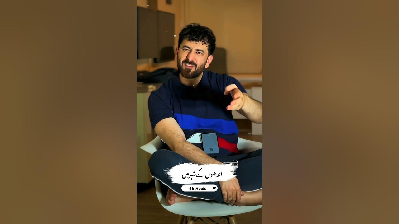 Urdu Poetry ️🍂 billion viralvideo world reel views YouTube